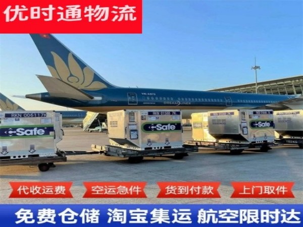龙江到新加坡空运加急专线